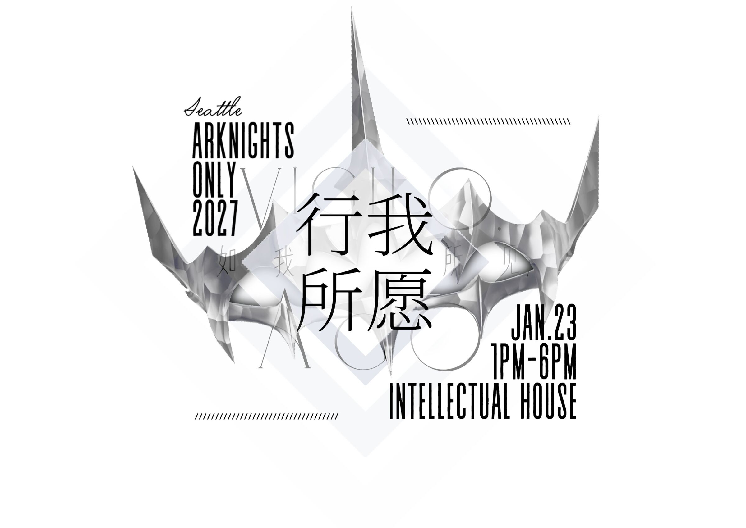 Arknights Only - Seattle 2027 image
